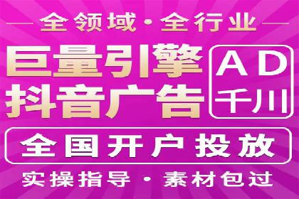 案例剖析：信息流广告公司在社交媒体上的应用与效果